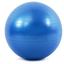 Фитбол для йоги и фитнеса, диаметр 65 см, максимальная нагрузка 150 кг / Гимнастический мяч / Мяч для фитнеса