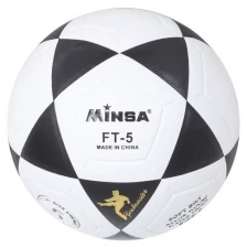 Мяч футбольный Minsa FT-5, размер 5, 32 панели, PVC, 4 подслоя, машинная сшивка, размер 5