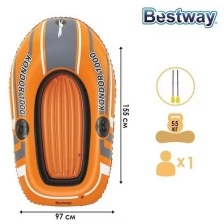 Лодка надувная Bestway Kondor 1000, одноместная 155х97 см, весла 124 см, до 55 кг