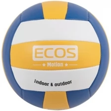 Мяч волейбольный Ecos Motion №5
