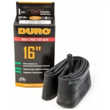 Велокамера DURO 16" (В коробке) 16х1.75-2.125 A/V