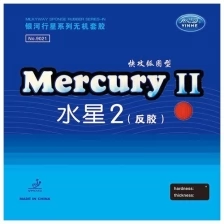 Накладка для настольного тенниса Yinhe Mercury II (2) Black 9021, 2.2