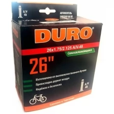 Камера для велосипеда Duro 26" 2.125" Shrader AV 48 мм. самозаклеивающаяся DHB01013