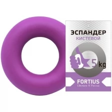 Эспандер кистевой Fortius Эспандер резиновый кистевой (нагрузка 5 кг) (Фиолетовый)