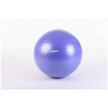 Гимнастический мяч,антивзрыв, диаметр от 55 см (85 см, синий), Profi-Fit