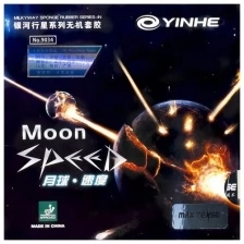Накладка для настольного тенниса Yinhe Moon Speed Soft Black 9034S, 2.0