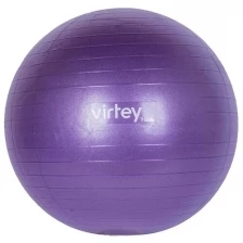Фитбол /Мяч гимнастический / Фитбол для фитнеса / Мяч для фитнеса Virtey LGB-1502 антивзрыв, 1300 гр, фиолетовый, 75 см