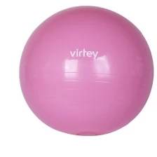 Фитбол /Мяч гимнастический / Фитбол для фитнеса / Мяч для фитнеса Virtey LGB-1501, 900 гр, розовый, 65 см