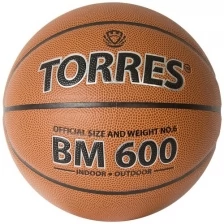 Мяч баскетбольный Torres BM600 арт.B10026 р.6