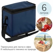 PAXWELL Сумка-холодильник для ланча и пикника с лямкой маленькая Фреш 2S, цвет темно-синий, черная окантовка