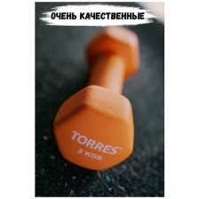 Гантели TORRES, 1 шт. по 2 кг, оранжевый цвет. Гантели для спорта. Домашние гантели.