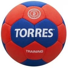 Мяч гандбольный Torres Training арт.H30052 р.2