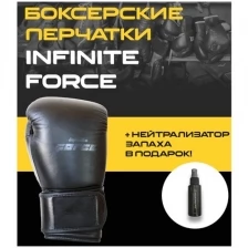 Боксерские перчатки Infinite Force Black Devil Modern Thai (14OZ)