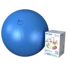Фитбол Стандарт - Медицинский Гимнастический Мяч D55(голубой)