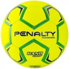 Мяч гандбольный PENALTY HANDEBOL H3L ULTRA FUSION X, арт.5203632600-U, р.3