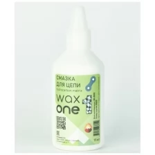 Парафиновая смазка WAX ONE 100 мл для велосипедной цепи /wax one /вакс