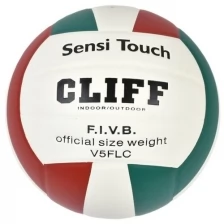 Мяч волейбольный CLIFF V5FLC