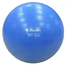 Мяч гимнастический / фитбол KINERAPY GYMNASTIC BALL диам. 75 см, (синий)