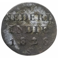 Голландская Ост-Индия (Суматра) 1/4 стубера (стювера) 1826