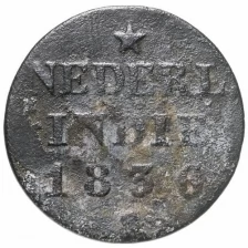 Голландская Ост-Индия (Суматра) 1/4 стубера (стювера) 1836