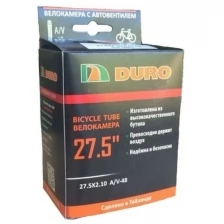 Камера велосипедная Duro 27.5" x 1.75"/2.125" Shrader A/V 48 мм. двойной обод DHB01030