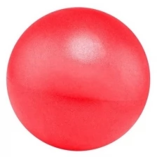 Мяч для пилатес 25 см STRONG BODY / Мяч для пилатеса / Минибол /Мяч для йоги / Софтбол