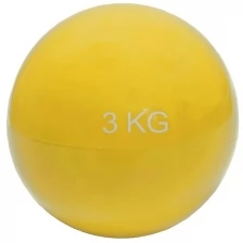 Медицинбол STRONG BODY, вес 3 кг, d 16 см (медбол, утяжеленный мяч для фитнеса, набивной мяч)