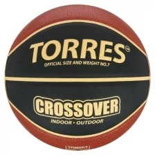 Мяч баскетбольный TORRES Crossover, B32097, размер 7 TORRES .