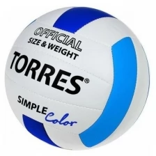 Мяч в/б Torres Simple Color р.5 арт.V30115 (v10115)