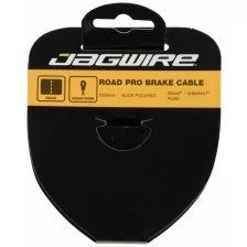 Трос тормозной шоссейный Jagwire Road Brake Cable Pro полированный 1.5 х 2000 мм