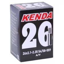 Камера KENDA 26" авто ниппель "широкая" 2.125-2.35"