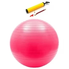 Гимнастический мяч 55 см (ABS) антивзрыв с насосом в комплекте, STRONG BODY/Фитбол 55 см/Мяч для фитнеса 55 см