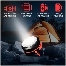 Туристический складной фонарь Shamoon CAMP-02