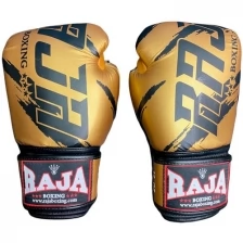 Перчатки для бокса Raja model 3 brown 16 унций