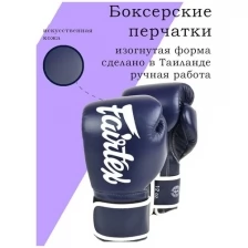 Боксерские перчатки Fairtex Boxing gloves BGV14 Blue 12 унций