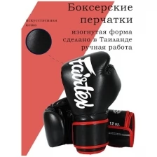 Боксерские перчатки Fairtex Boxing gloves BGV14 Black 14 унций