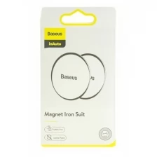 Металлические пластины для магнитного держателя Baseus, Magnet Iron Suit, 2 шт