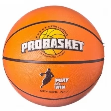 Мяч баскетбольный 24см (резина, р.7 550г (+-10%) SILAPRo