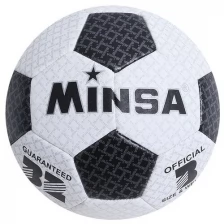 Мяч футбольный PU, машинная сшивка, 32 панели, размер 3, 270 г
