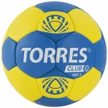 Мяч гандбольный TORRES Club арт.H32143, р.3, ПУ, 5 подкл. слоев, сине-желтый