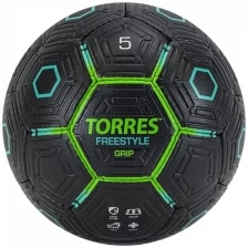 Мяч футбольный Torres Freestyle Grip, F320765 (5)