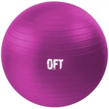 Гимнастический мяч ORIGINAL FIT.TOOLS FitTools FT-GBR-55, с насосом, 55 см