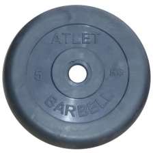Диск Atlet 31 мм, 5 кг, обрезиненный, черный
