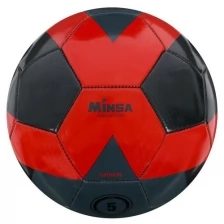 Мяч футбольный MINSA, размер 5, 32 панели, PU CARBON, машинная сшивка, латексная камера, 400 г
