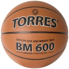 Мяч б/б Torres BM600 6 арт.В32026