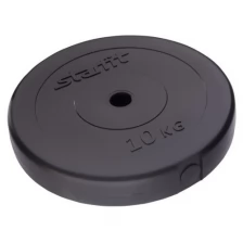 Диск пластиковый Starfit Bb-203, D=26 мм, черный, 10 кг