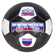 Мяч футб.,230/250г, №5, PVC ,shine, 1poly cot,"россия"