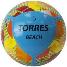 Мяч для пляжного футбола TORRES Beach FB32015, размер 5
