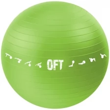 Гимнастический мяч ORIGINAL FIT.TOOLS 65 см, для коммерческого использования, зеленый