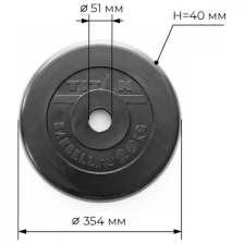 Диск Barbell обрезиненный черный 20 кг 51 мм